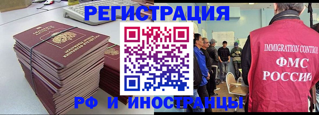 найти адрес прописки в Нальчике